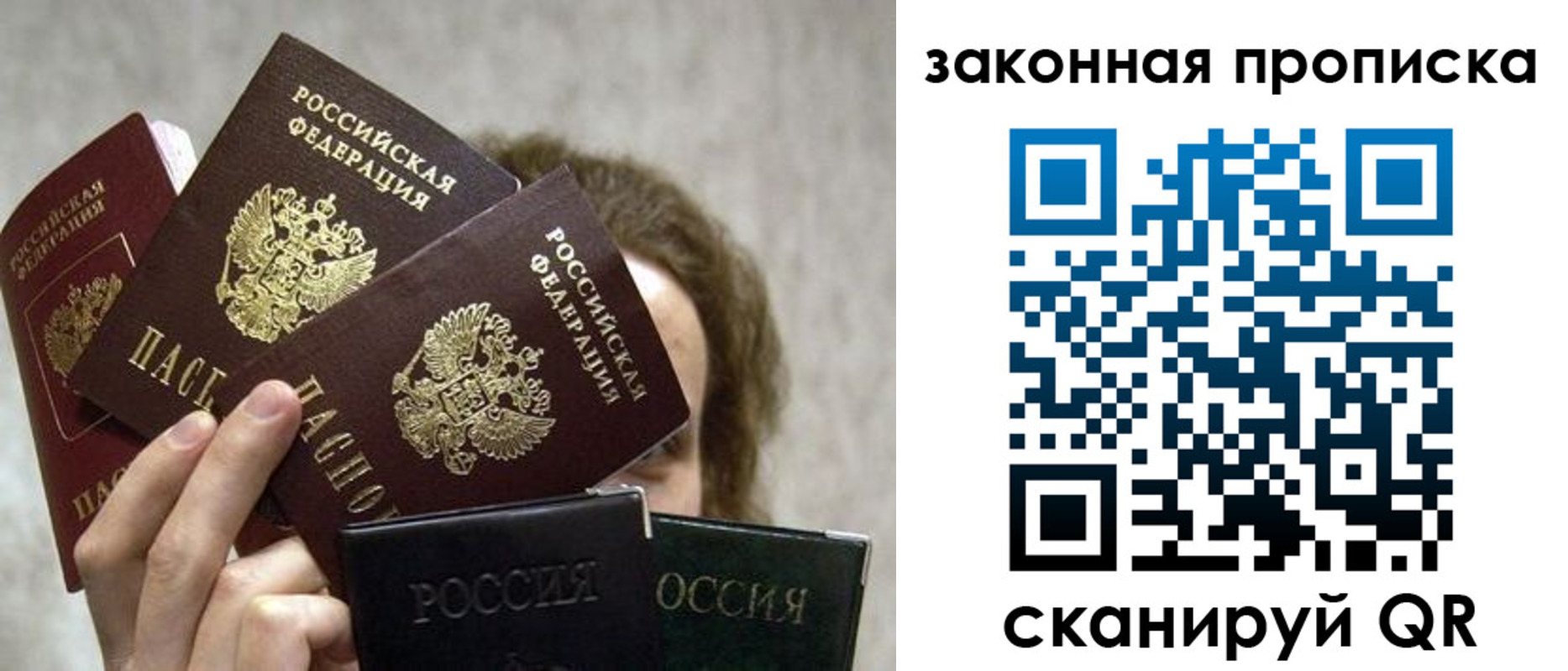 временная регистрация госуслуги в Мелеузе