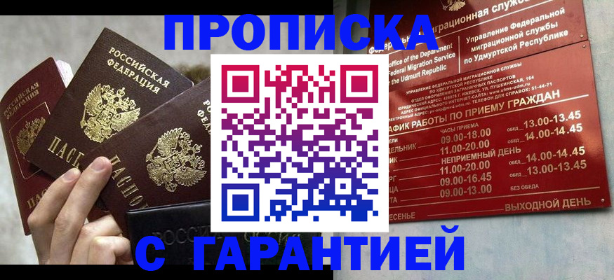 регистрация для дет. сада в Мелеузе