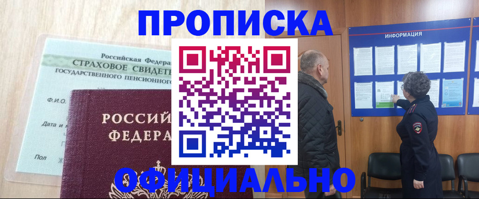 регистрация для школы в Мелеузе